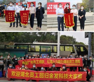 花都区淘宝直通车招聘,广州东站在哪里可以接人