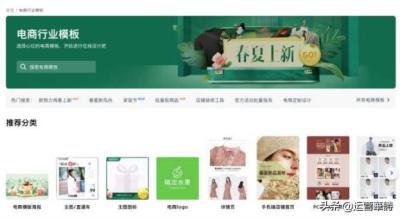 淘宝直通车我的优惠券,淘宝活动玩法