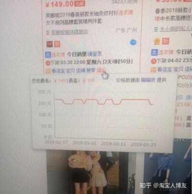 淘宝直通车业务有哪些,淘宝直通车卡位是什么意思