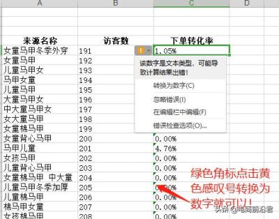淘宝怎么查看有没有开直通车,直通车开通后商品如何才显示HOT