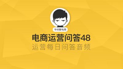 淘宝直通车怎么建推广计划,电子商务平台直通车改版后