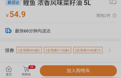 淘宝直通车有点击量没有访客,淘宝转化率多少算是正常的