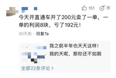 淘宝品牌产品怎么开直通车,淘宝直通车关键词太难找了