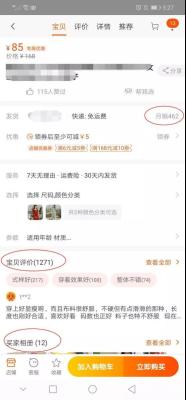 怎样退出淘宝直通车,淘宝运营怎么做