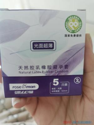 淘宝卖避孕套能开直通车吗,大数据能可怕到什么程度