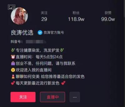 淘宝直通车轮播好还是优选会好,超级推荐与直通车有什么区别