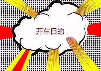 淘宝直通车可以做起来吗,前期做直通车的到底有用还是没用