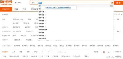 淘宝直通车推广表格,去日本体检的流程是怎样的
