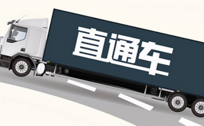淘宝直通车推广智能推广好吗,淘宝直通车智能推广关键词设置