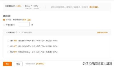 如何找到淘宝直通车小二,农村淘宝为什么没有发展壮大