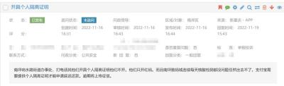 淘宝直通车钱扣支付宝的吗,淘宝备用金怎么用