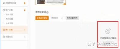 淘宝开了直通车一直没有展现,怎么开好淘宝直通车