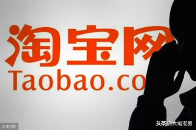 淘宝直通车要在淡季开吗,做无货源电商是选择淘宝还是亚马逊