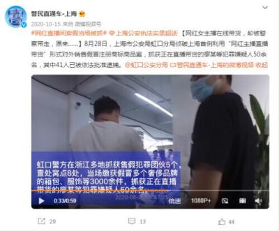 淘宝店铺售假还可以开直通车吗,实体店未来还有希望吗
