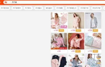 淘宝直通车里的点击指数,淘宝新店如何运营