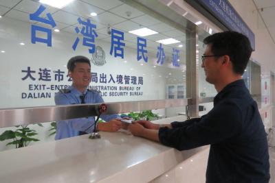 淘宝直通车花费公式,淘宝网上r0i是什么意思