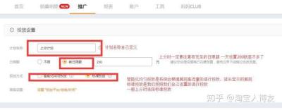淘宝直通车是点击率收费,为什么淘宝直通车点击率一直上不去