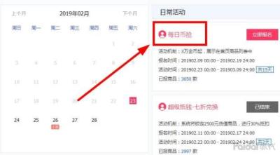 如何让别人淘宝直通车下线,现在有很多人在网络平台上买彩票