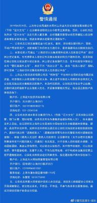 淘宝直通车如何注销,证监会首次披露股价操纵惊人细节