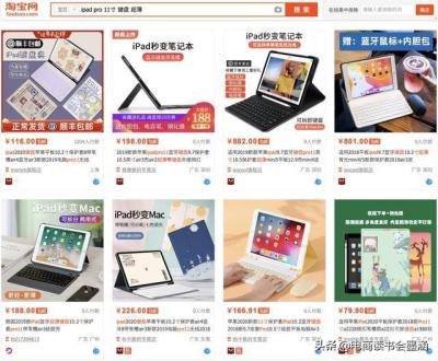 淘宝直通车主图怎么点击率高,在淘宝钻展投放点击率不到10