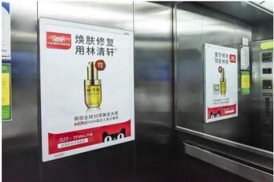 手淘的淘宝直通车广告位在哪里,蒋凡已经被阿里合伙人除名了