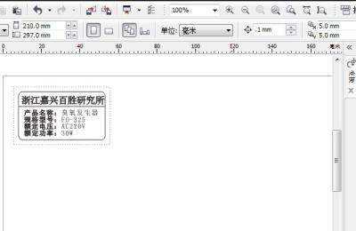 淘宝直通车主图排版,开淘宝店怎么提升流量跟转化呢
