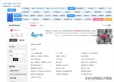 淘宝直通车加购比例一般是多少,为什么感觉现在的淘宝难做了