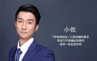 淘宝直通车操盘手,为什么余额宝收益率最近回升了