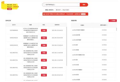 淘宝降权后直通车还可以开,店铺多类目商品经营是不是会被降权