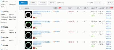 淘宝直通车怎么测款测图,淘宝商品没有流量该怎么办