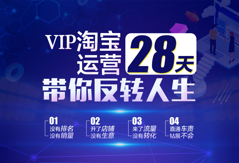 思睿电商语嫣老师怎么样,性金的名字有哪些呢
