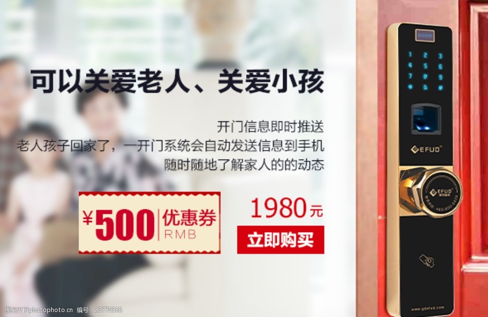 无线淘宝2小鱼,怎么添加无线端关联销售手机淘宝关联销售的玩法