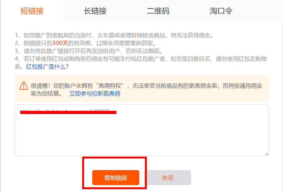 淘宝返回顶部做法,从支付宝页面怎么进入绑定的淘宝帐号页面里去
