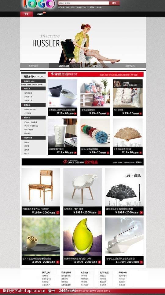 最新搜索技术淘宝,淘宝搜索引擎的使用及查询