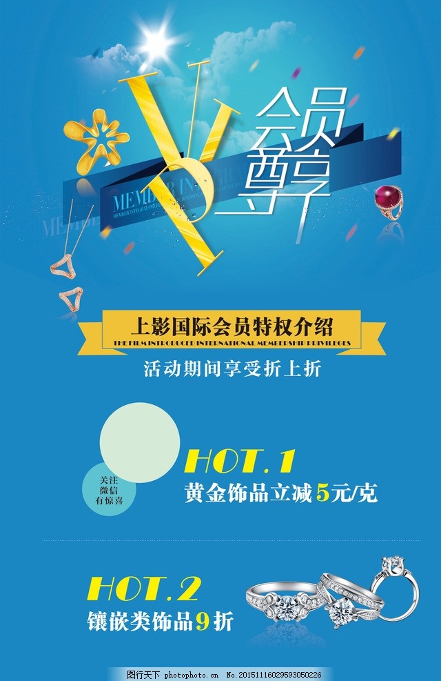 淘宝vip共享,88vip是买的还是领的