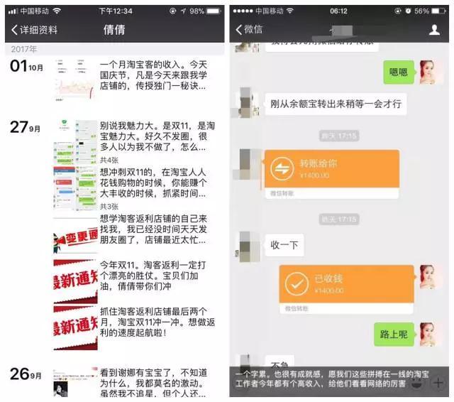 微信刷单裂变,什么叫微信裂变