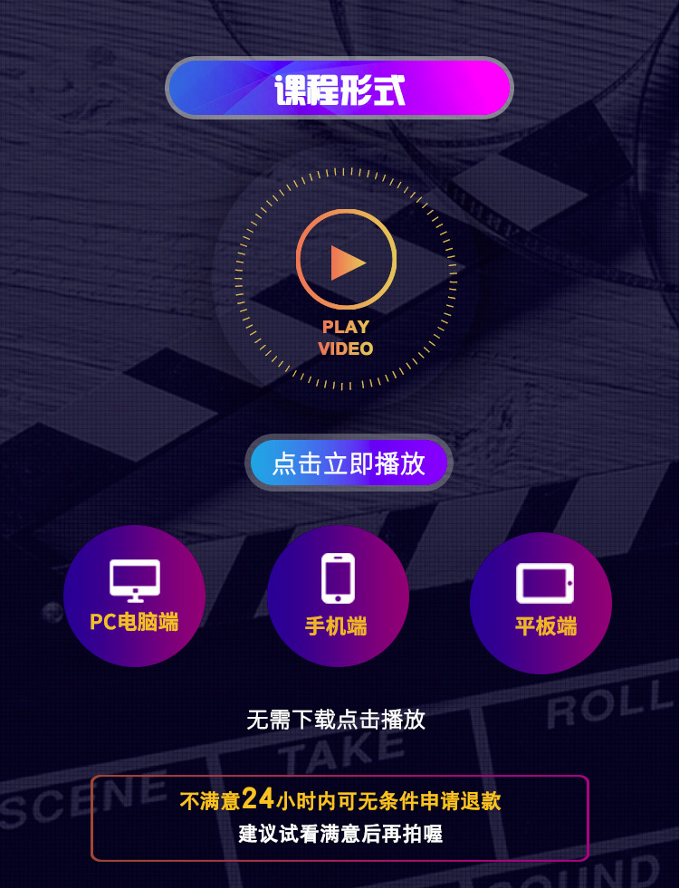晓柏拍摄视频教程,短视频拍摄技巧
