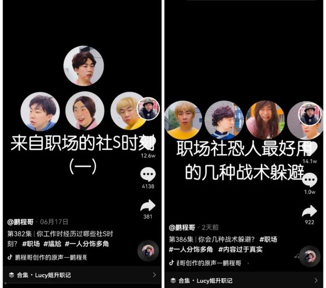 抖音视频展现形式,在抖音里做怎样的视频最简单