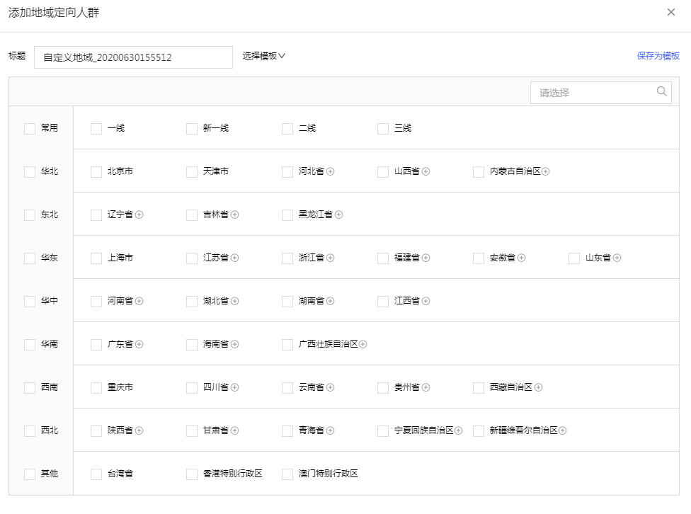 拼多多测图操作方法,有没有副业可以推荐一下