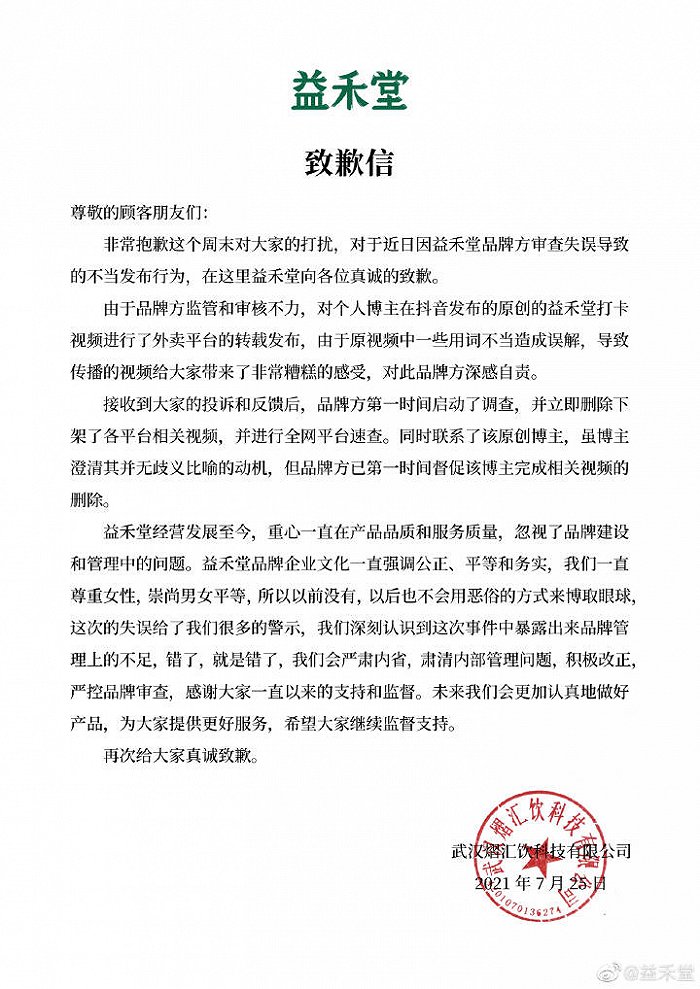 降权宝贝下架好还是删除好,淘宝被降权了，是放弃还是再抢救下