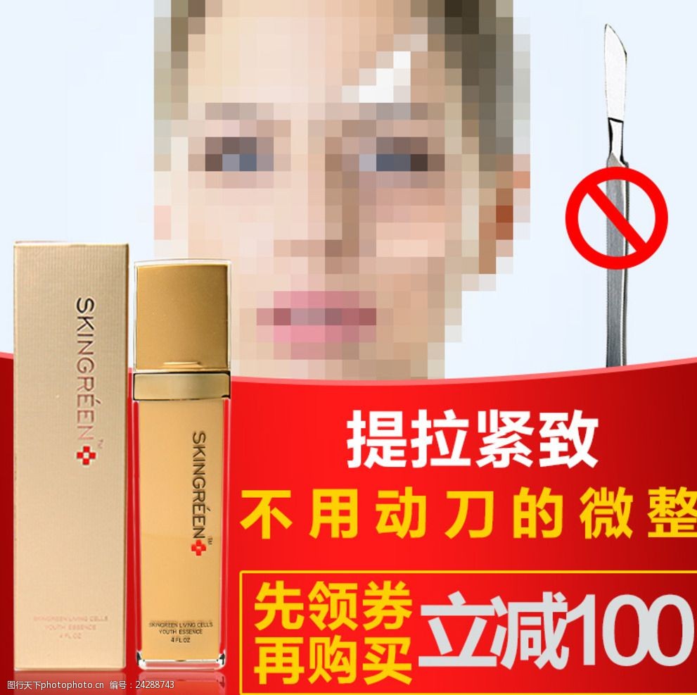 黑车淘宝直通车,淘宝新店直通车为什么权限不足