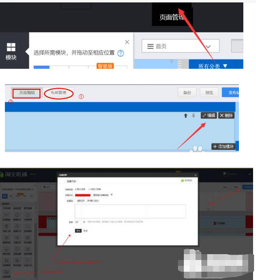 店铺店招装修视频,关于制作阿里巴巴店铺招牌和店招尺寸大小问题