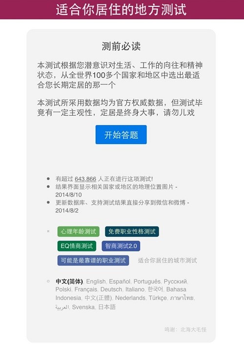 如何从0开始做微博活动,微博发布广告的方法