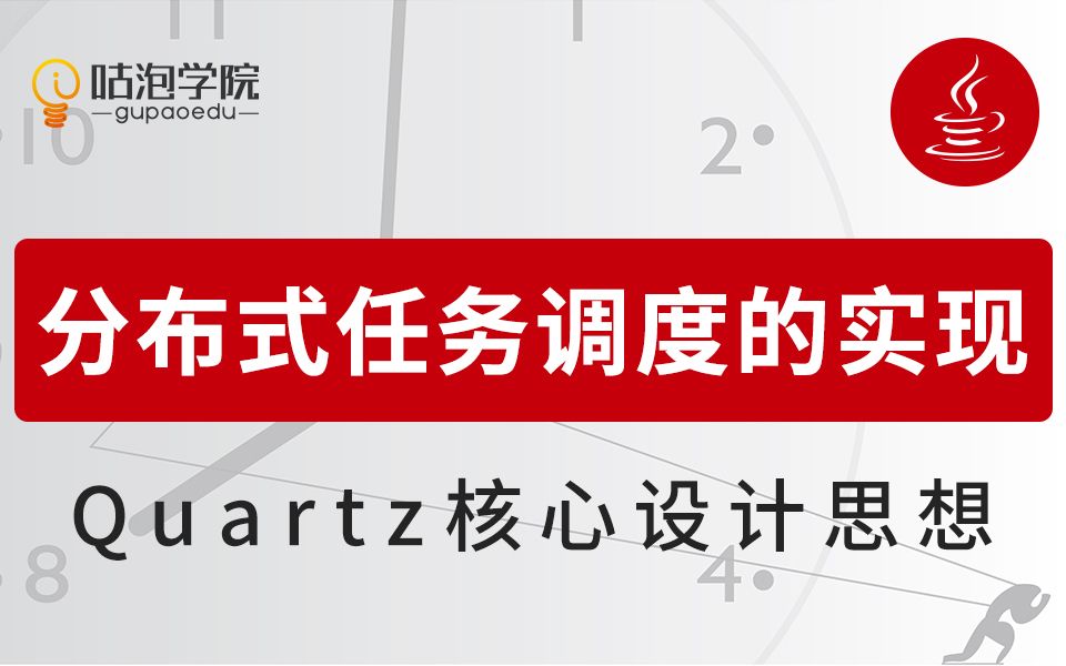 沽泡学院vip视频,java web的视频看谁的好