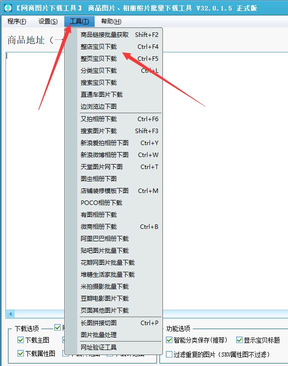 淘宝20分钟上首页教程,淘宝上首页版块怎么填加我的淘宝首页只有掌柜