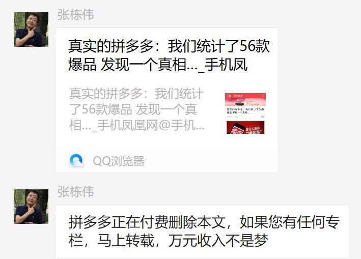 拼多多改5000销量,拼多多什么时候改销量比较好