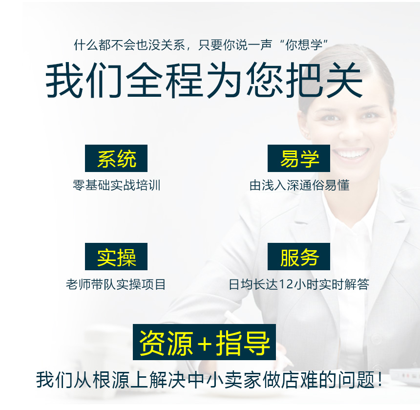 淘宝网最新黑搜,淘宝自然搜索访客到底该如何才能突破一千