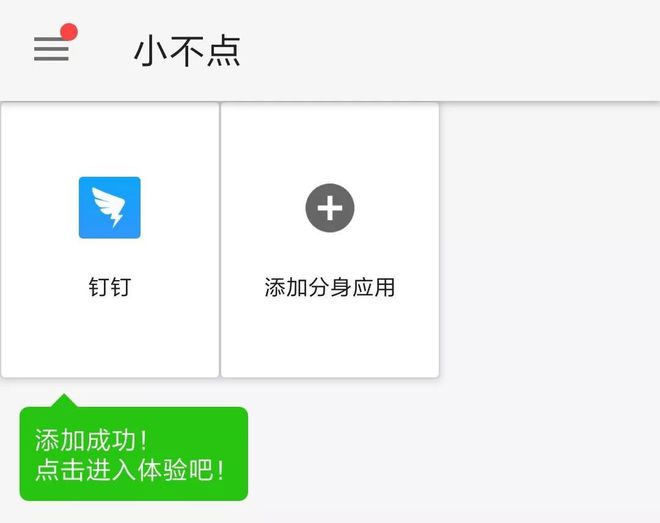 淘宝32说免费下载,为什么手机自动下载淘宝