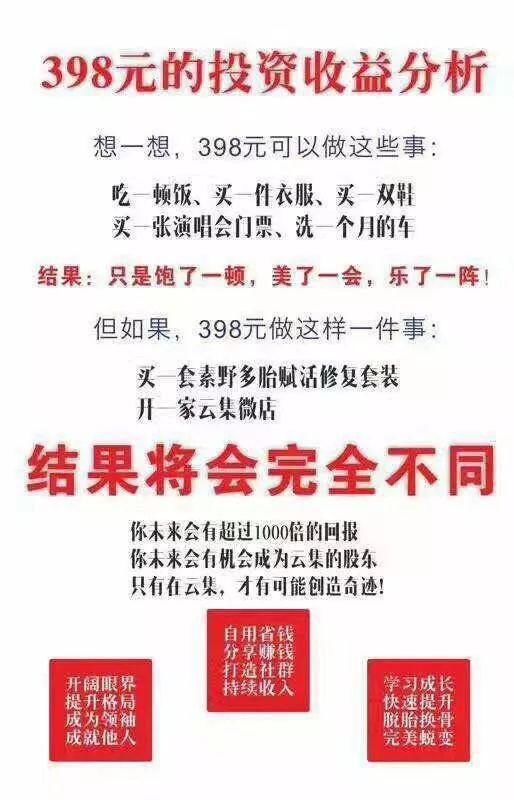 电商分销入门教学视频,怎么做分销平台