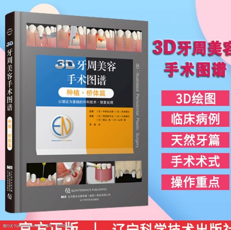拼多多卡直通车0.1,拼多多直通车手机版开通步骤